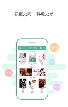 鸿雁传书  v1.8.5图4