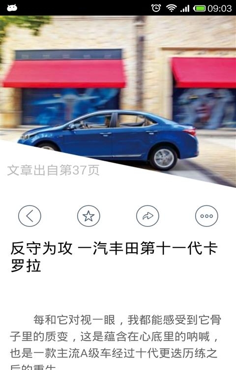 智惠阅读  v5.0.3图1