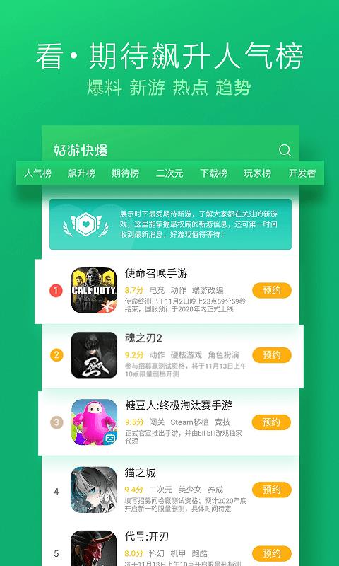 7723盒()  v4.6.4图3