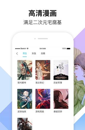 91阅读  v1.0图4