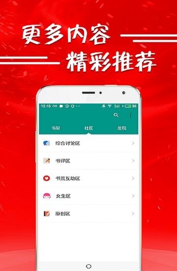 特码天书  v1.0图3