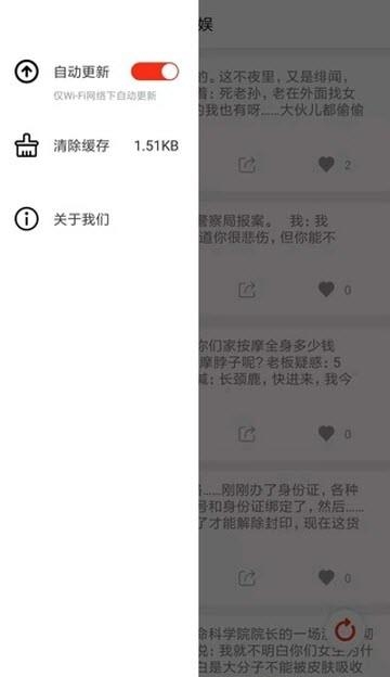 逗娱  v1.0图2