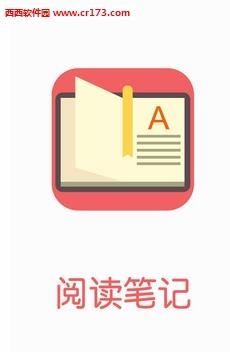 阅读笔记  v1.0图1