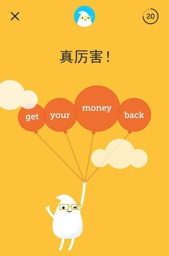 一口英语  v1.2.2图3