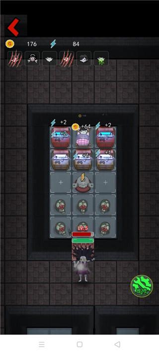 猛鬼宿舍内置菜单版  v2.5.2图3