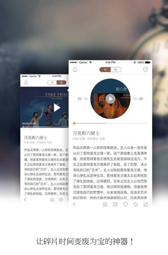 火锅智烩  v1.0图3