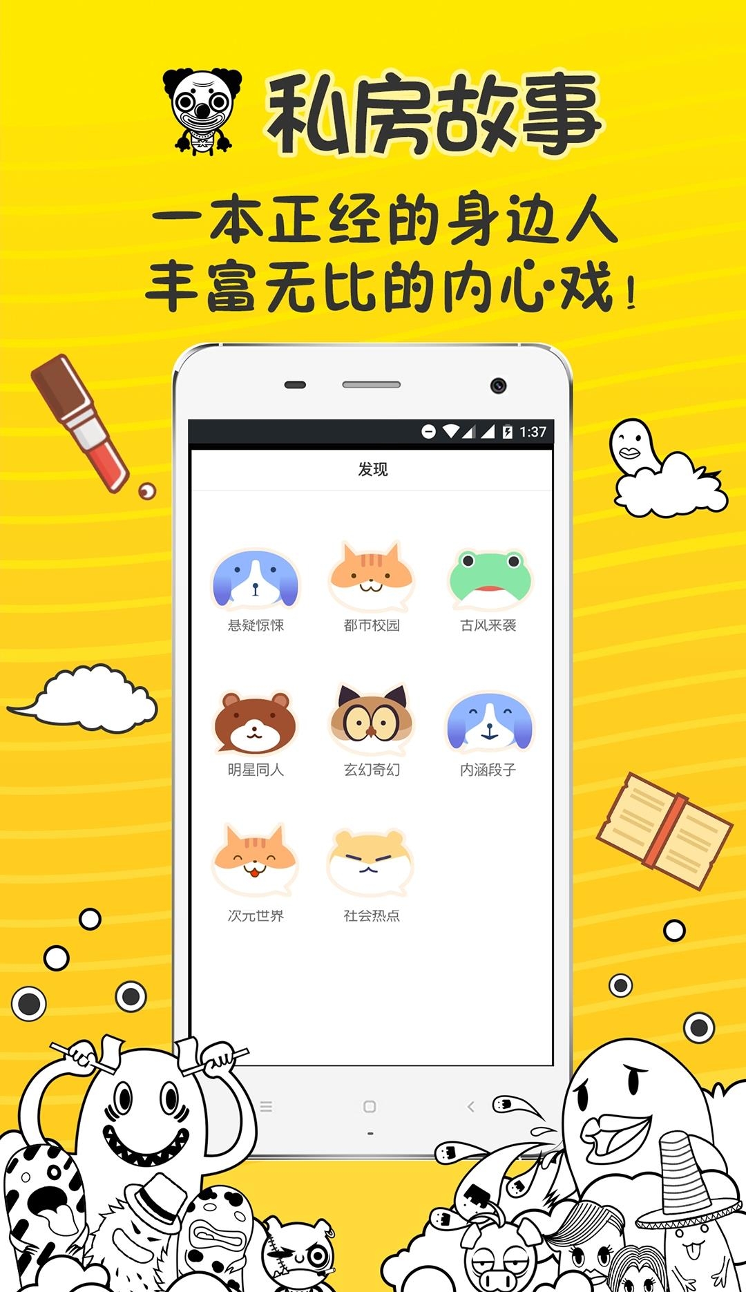 有毒对话  v1.2.6图2