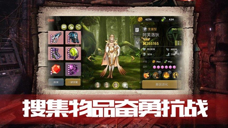 血色审判  v1.0.32图1