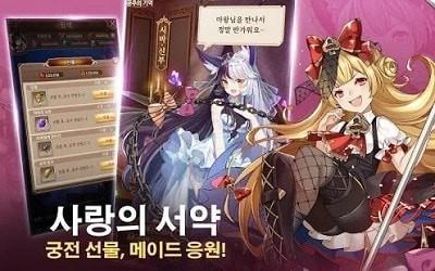 所以说我是魔王  v1.1图3