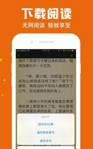 幽兰书城  v1.1图1