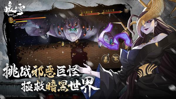 暖雪免费完整版  v1.3.5图3