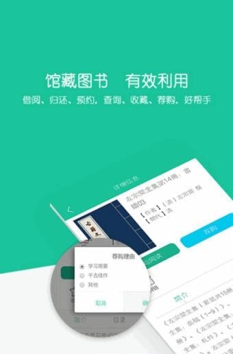 畅想云图客户端  v2.0图2