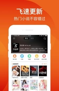 笛笛阅读  v2.1.5图1