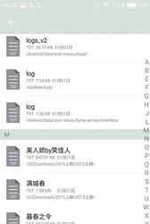 简单读书  v1.3.0图3