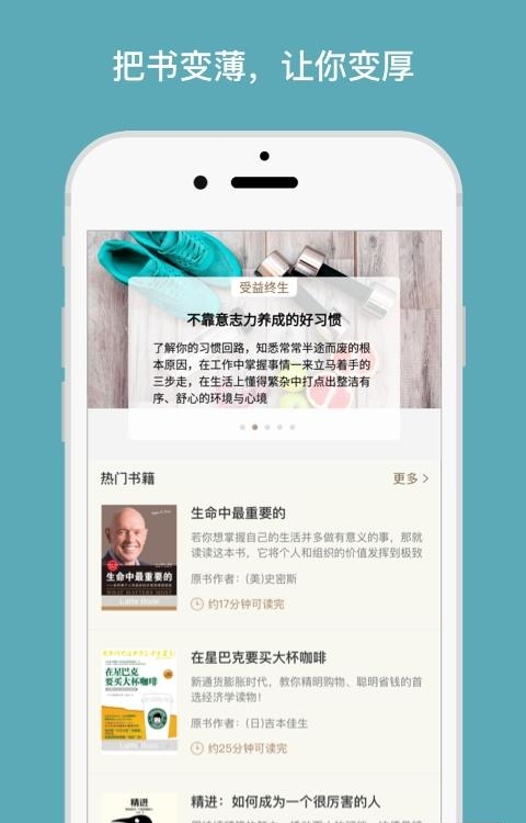 拿铁阅读  v2.2.0图3