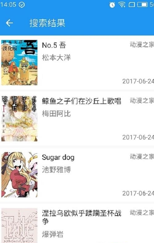 cimoc漫画  v1.7.50图4