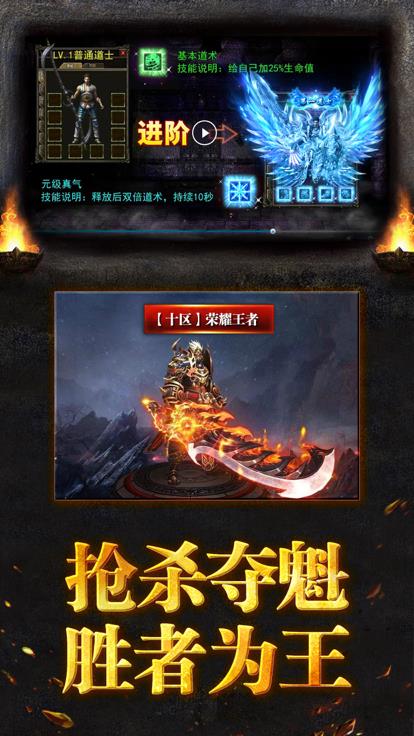 红浪漫仙魔录无限刀v1.76  v1.0图1