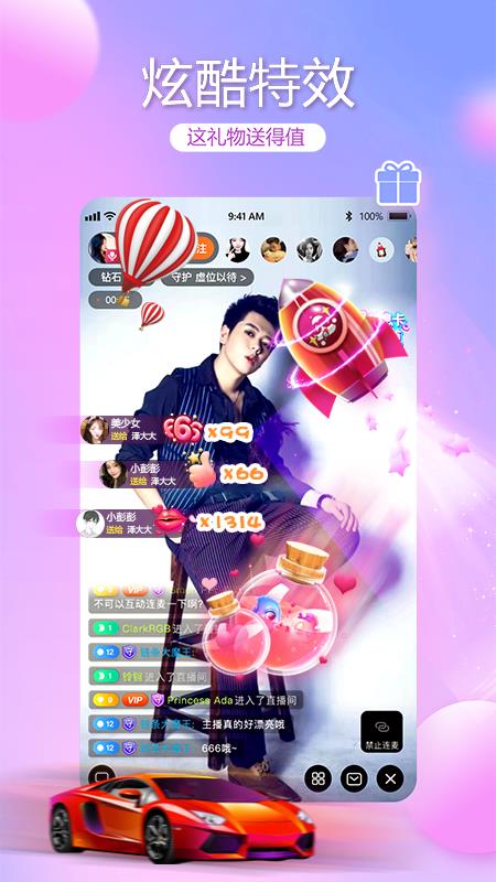 视生活  v1.0.52图4