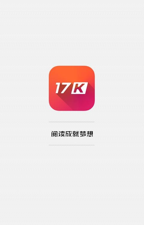 17K阅读  v4.5.0图2