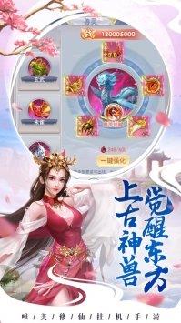 风云剑刃  v1.0.0图3