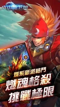 小小地下城  v1.100图4