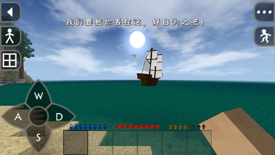 生存战争僵尸版