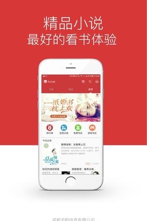 柒月书城  v1.1图3