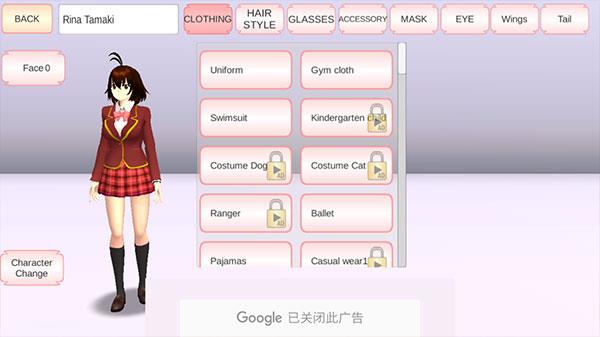 樱花校园模拟器英文版  v1.033.06图2