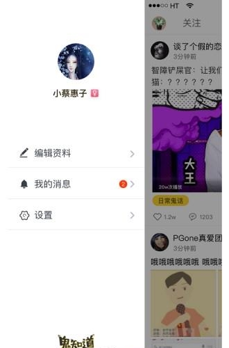 鬼知道阅读  v1.0.0.13056图2