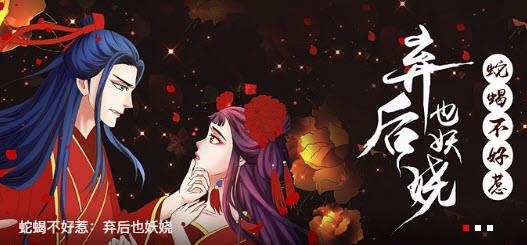 悠漫部落  v2.0.0图3