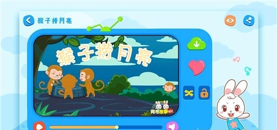 阿布睡前故事HD版  v1.2.6.7图3