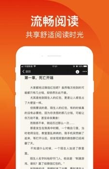 笛笛阅读  v2.1.5图2