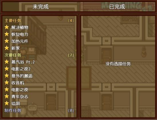 僵尸生活2  v1.1.360图1