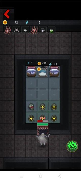 猛鬼宿舍内置菜单版  v2.5.2图1