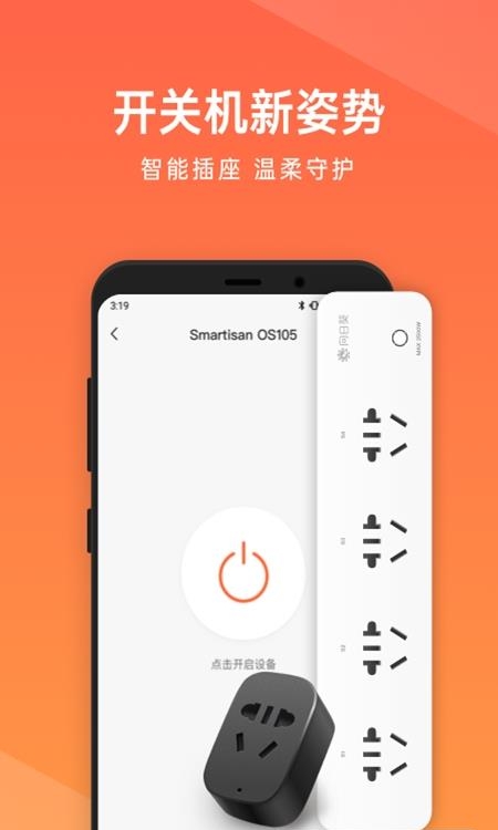 向日葵远程控制  v12.1.0.49530图2