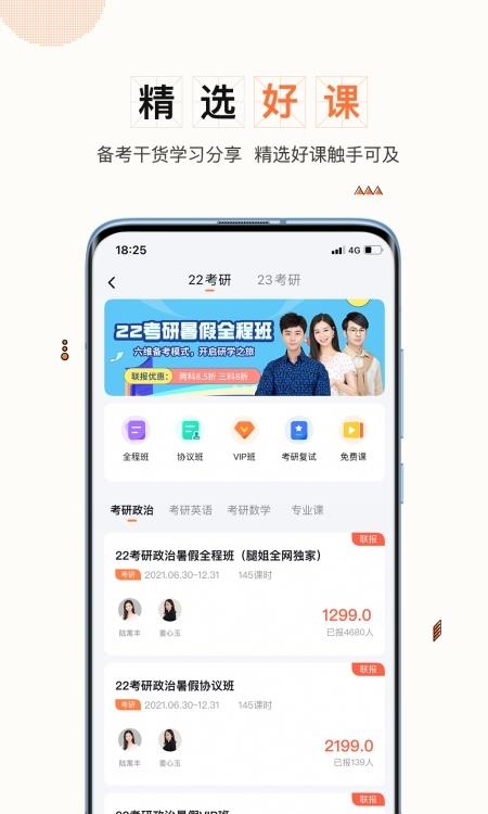 一笑而过  v2.2.3图2