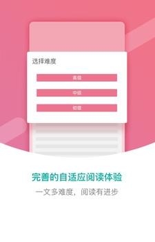 纷极阅读  v4.4.0图3