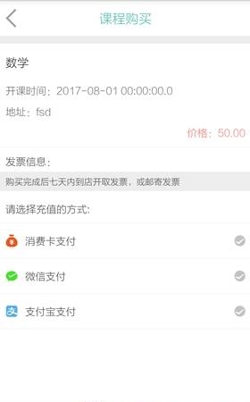 曲江书城  v1.9.0图3