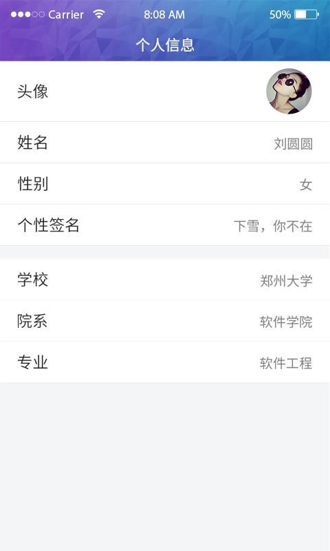 只只  v1.3.7图2