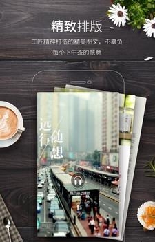 多看阅读  v4.7.6图3