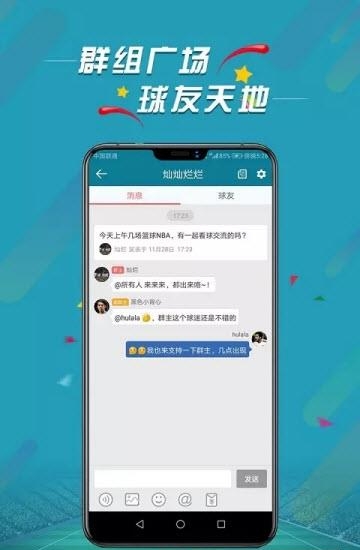 微球  v2.1图2