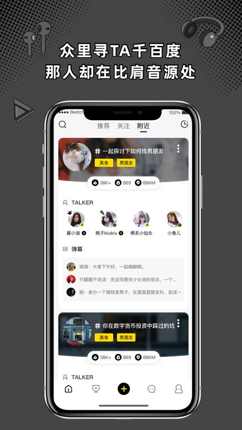 桃壳  v1.0.6图3