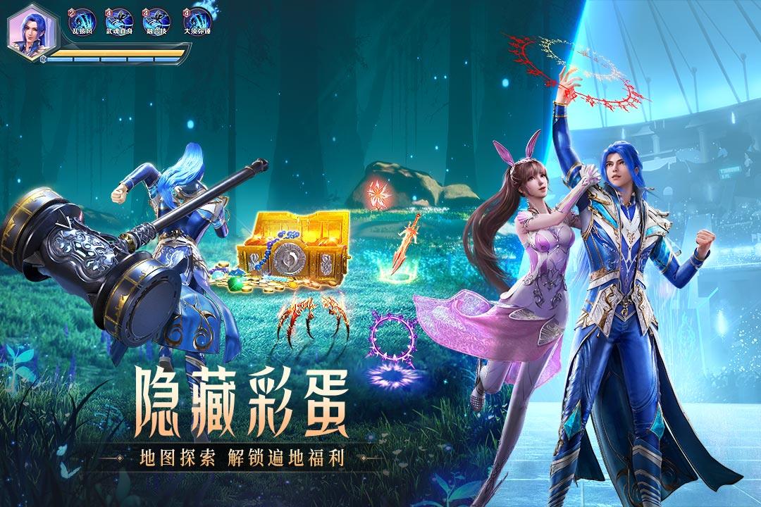 斗罗大陆魂师对决oppo版