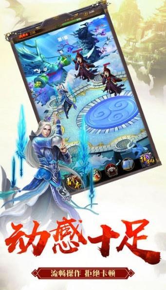 大道独行  v1.0.0图1