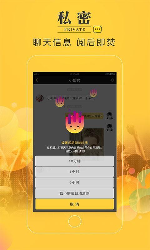 趣哒哒  v1.5图4