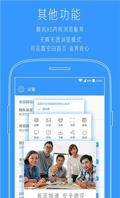 千千标签浏览器  v2.2图5