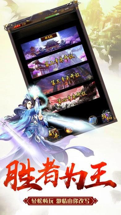大道独行  v1.0.0图4