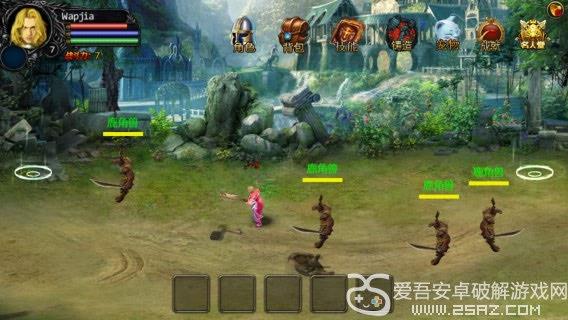 魔域mini  v1.0.562图4