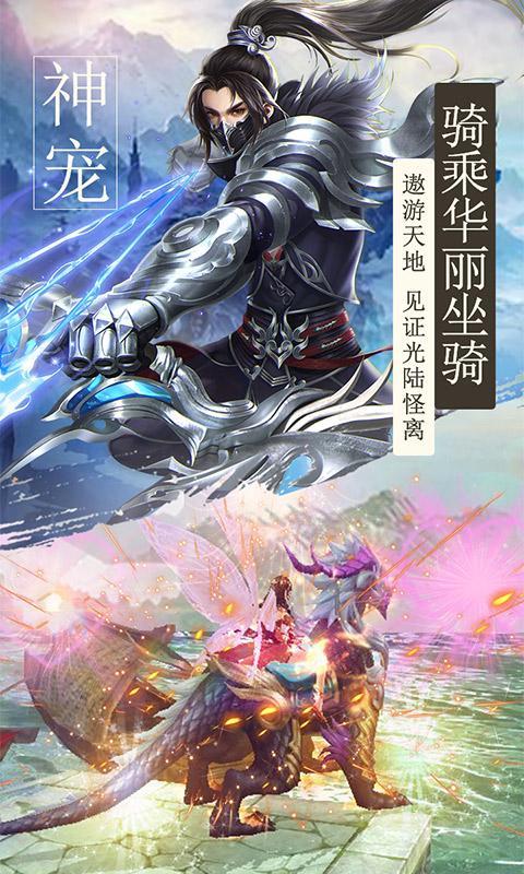 我主封神  v1.0.66图4