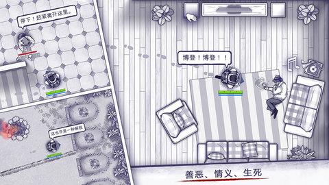 阿瑞斯病毒应用宝版  v1.1图2